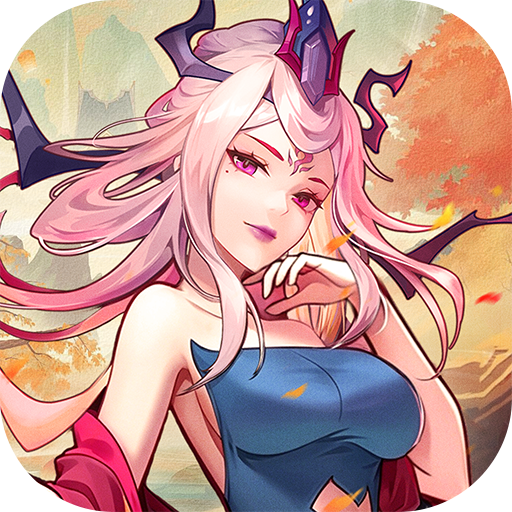 神仙道3手游